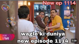 Wagle ki duniya new episode promo  Harshad ne Kamal se mafi mange [upl. by Amalbena]