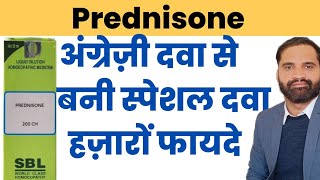 Prednisone 30 200 homeopathic medicine [upl. by Gilletta]