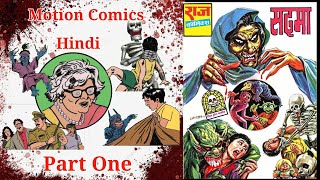 SADMA Hindi Horror Comicsसदमा हिंदी हॉरर कॉमिक्स 2D Motion Comics Part One [upl. by Poppas69]