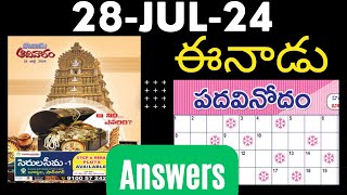 ఈనాడు పదవినోదం  28 Jul 2024  EENADU Sunday padavinodam answers  Telugu crossword  28Jul2024 [upl. by Nojel]