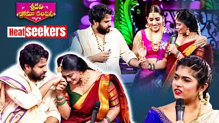 Sridevi Drama Company  Hyperaadi Punchprasad Indraja Rajaravindra  Heat Seekers  ETV [upl. by Noraj]