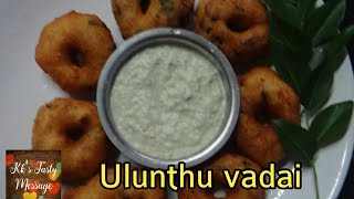 Ulunthu vadai recipe  Medhu vadai recipe  How to make ulunthu vadai at home  kkstastymessage [upl. by Nahc]