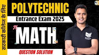 Polytechnic Entrance Exam 2025 Full Preparation  Polytechnic Math Top Question 2025  polytechnic [upl. by Nnylyar245]