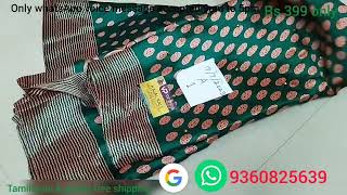 soft poonam saree new collection 1972023 for booking 9360825639 [upl. by Gearalt]