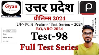 UPPCS Pre Test Series 2024  Full Test Series  Drishti IAS Test Series 2024  ROARO Test Series [upl. by Gunas]