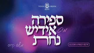 AUDIO SAMPLER Sefira Mit Yiddish Nachas  Moshy Kraus  משה קרויס יוסי גרין  ספירה מיט אידיש נחת [upl. by Hgielra783]