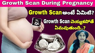 ప్రెగ్నెన్సీలో Growth Scan ఎప్పుడు చేయించుకోవాలి  What is Growth Scan  When to Take Growth Scan [upl. by Nhguaved591]