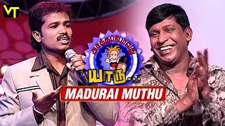 Madurai Muthu  Best Stand Up Comedy  T Rajendar  Vadivelu  Volume  1  Vision Time [upl. by Ylnevaeh748]