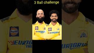 Moeen Ali vs Ravindra Jadeja 3 Ball challenge shorts [upl. by Farlee]