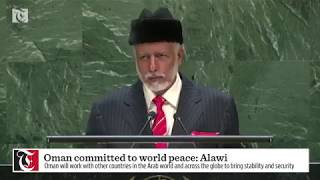 Oman committed to world peace Alawi [upl. by Nesral]