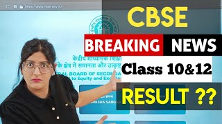 Cbse result 2024Cbse result out Cbse result 2024 class 12Cbse result 2024 class 10 [upl. by Aiynat]