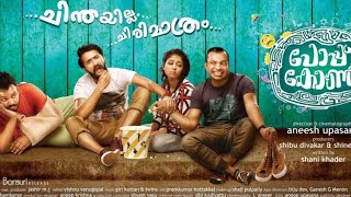 POPCORN MALAYALAM FULL MOVIE [upl. by Eerrehc]