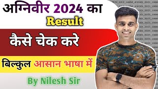 Agniveer 2024 Ka Result Kaise Check Kare  Agniveer Result Kaise Dekhen Agniveer Result 2024 [upl. by Ahsienaj337]