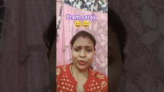 Param satay hai😂😂 trending comedy shorts [upl. by Sillaw965]