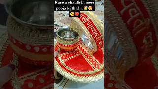 Karwa chauth ki pooja ki thali😘💐❤️🥰☺️ [upl. by Cyndie]