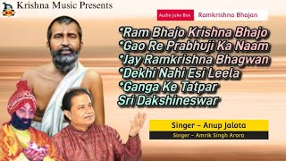 V Ramakrishna Super Hit Songs  Non Stop Video Collection  Old Telugu Songs [upl. by Nyrmac604]