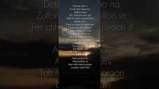 Jo Tum Mere Ho lyrics anuvjain [upl. by Stoddart]