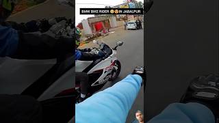 BMW bike Rider shors bike [upl. by Oiligriv]