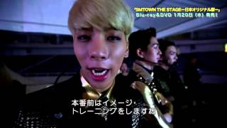 「SMTOWN THE STAGE―日本オリジナル版―」特典DISC：アーティストバックステージ【SHINee編】 [upl. by Willms]