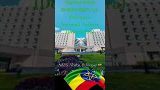 የኢትዮጵያ የህዝብ መዝሙር በደርግ ጊዜ Ethiopias National Anthem Dergue Era [upl. by Ydassac626]