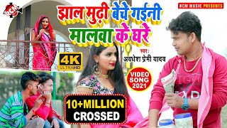 Pramod Premi का सबसे हिट गाना  टिकवा ले अईहा बलमुआ  Nathuniya Le Aiha Ae Raja Ji  Bhojpuri Songs [upl. by Marga682]