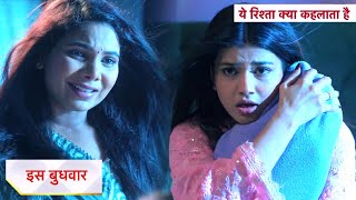 Yeh Rishta Kya Kehlata Hai NEW PROMO 24th November 2024 [upl. by Leesen]