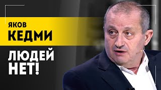 quotВ Украине коррупция – мать порядкаquot  Цена украинской жизни провал Запада и война с НАТО КЕДМИ [upl. by Notfa]