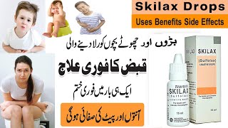 Skilax Drops Uses In Urdu  Skilax Drops For Babies  Skilax Drops How To Use  Skilax Drops Uses [upl. by Ceciley]