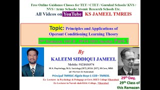 Principles of Skinner Operant Conditioning Learning Theory 09042024 Part1 by KSJameel for CTET [upl. by Lehcsreh38]