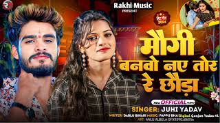 Ashish Yadav Bhojpuri song Laga hoon main tumko video [upl. by Ardnaid]