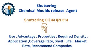 Shuttering chemical moulds release agent or shuttering oil civilkudos [upl. by Dawna218]