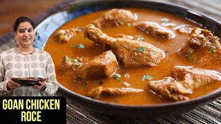 Goan Chicken Roce  How To Make To Goan Chicken Roce  Goan Chicken Curry by Smita Deo [upl. by Anilesor]