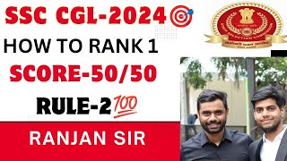 How to Crack Ssc cgl 2025 In 200 Days💯SSC CGLCHSL Rule 4💯By Ranjan Sir ssccglcgl [upl. by Binette785]