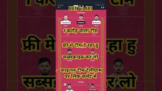 BEN vs JAI Dream11 Predoction BEN vs JAI Dream11 Team  BEN vs JAI Dream11Predoction pro kabaddi [upl. by Enenstein]