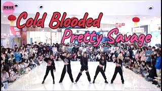 SWF KPOP IN PUBLIC  Cold Blooded amp Pretty Savage  Dance Cover in Shantou China [upl. by Ewald]