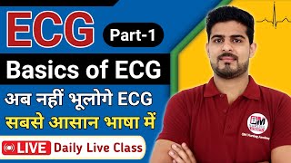 Basic of ECG  ECG Made So Easy  Electrocardiography PART  1 [upl. by Acinomahs]