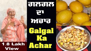 Galgal Ka Achar  Hill Lemon Pickle Recipe  Bebe Di Rasoi  Punjabi Village Woman Cooking [upl. by Lednor]