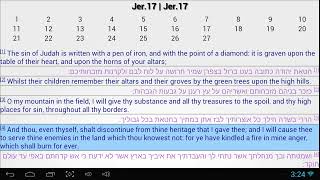 Learn Hebrew Through The Bible 09 [upl. by Ojyram292]