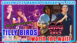 Tilly Birds  06 แค่เธอเข้ามา Worth The Wait  LUVCON 2024 MANILA 021024 [upl. by Yduj]