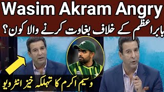 Wasim Akram big statement on Babar Azam captaincy resign  Wasim Akram angry on Babar Usman Updates [upl. by Timothea]