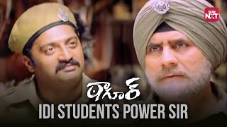 College student nee arrest  Tagore  Chiranjeevi  Shriya Saran Sun NXT Telugu [upl. by Buckden]