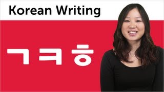 Korean Alphabet  Learn to Read and Write Korean 4  Hangul Basic Consonants 1 ㄱㅋㅎ [upl. by Llyrrad]