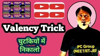 what is valency  valency trick  how to find valency [upl. by Goeger]