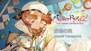 Atelier Ryza 2  愛惜の炎 [upl. by Marice55]