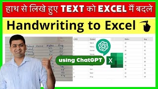 Convert Image to Excel Data using AI  Handwriting to Excel [upl. by Gausman]