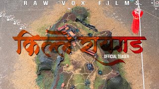 Raigad official teaser  Fort making  Raw vox films  Coming soon [upl. by Yllil523]