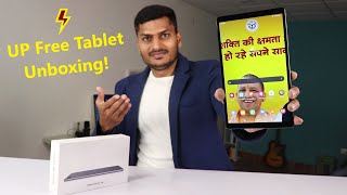 UP Free Tablet Unboxing  Yogi Smartphone Tablet Yojana  UP Free Laptop Scheme [upl. by Leahcimrej]