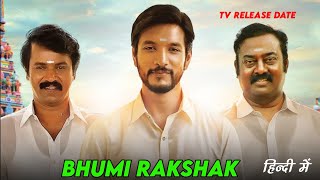 Bhumi Rakshak World Television Premiere Bhumi Rakshak Hindi Movie  Goutham Karthik [upl. by Sower]