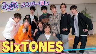 SixTONES ぷよぷよで気まずい不仲対決珍プレーから全消しまで大乱戦！【メンバー探し】 [upl. by Aiz312]