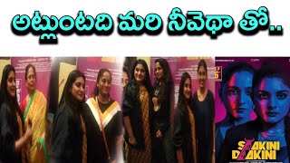 Saakini Daakini movie review  Nivetha Thomas  Regina Cassandra  Sudheer varma [upl. by Salomo]